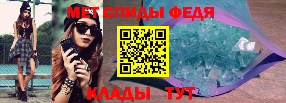 АМФ VHQ Кохма