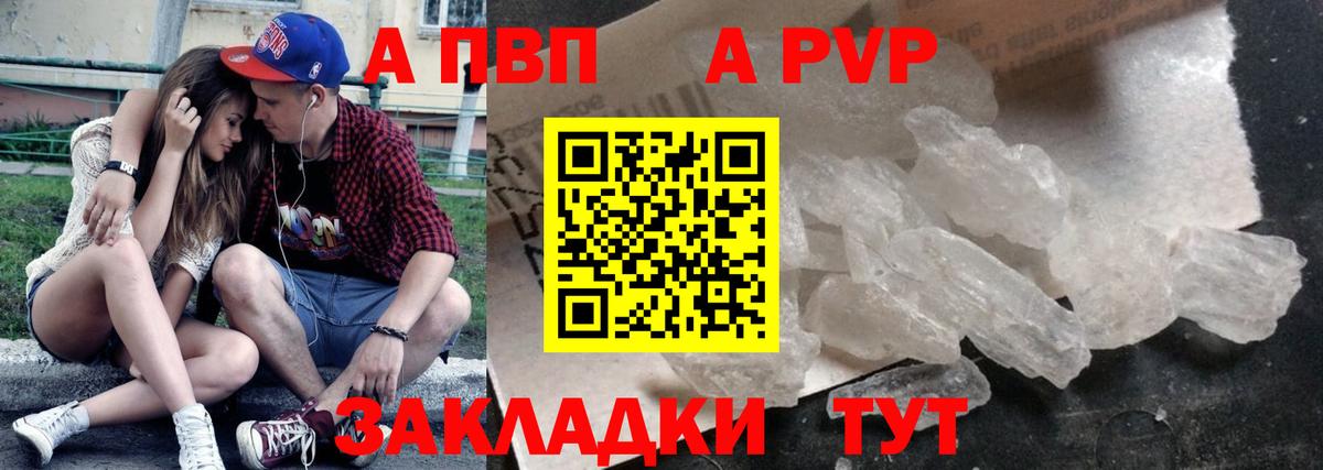 A-PVP СК КРИС Кохма