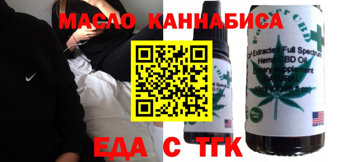 Канабис  МЕТАМФЕТАМИН  Меф кристаллы  Гашиш  Кохма  Вход с VPN 