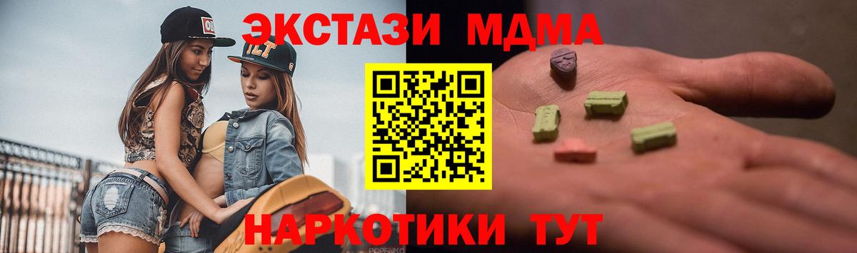 Марихуана Кохма