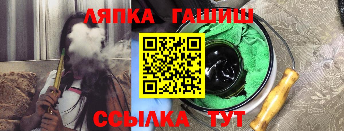 ГАШИШ гарик  ГАШИШ Premium  Кохма  Вход с VPN 