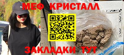трава Кингисепп
