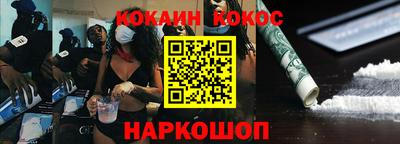 трава Кингисепп