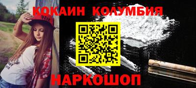 трава Кингисепп