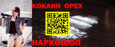 спиды Кинель