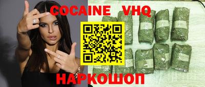 трава Кингисепп