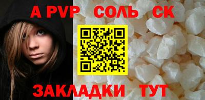 трава Кингисепп