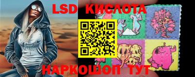 трава Кингисепп