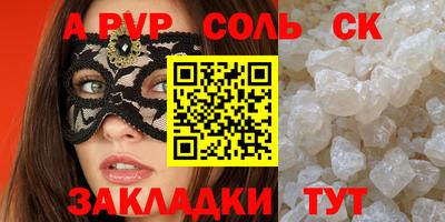 трава Кингисепп