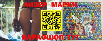 трава Кингисепп