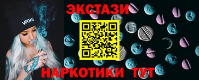 прущая мука Шахты
