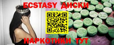 спиды Кинель