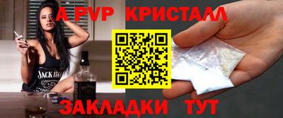 спиды Кинель