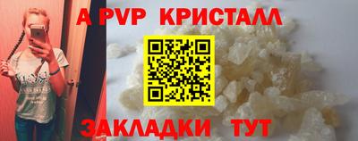 спиды Кинель