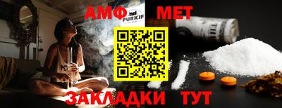 трава Кингисепп
