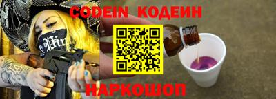 трава Кингисепп