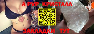 спиды Кинель