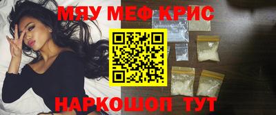 трава Кингисепп