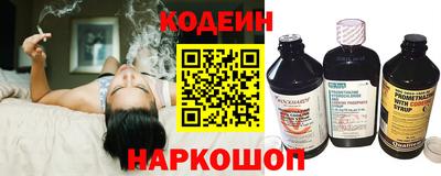 трава Кингисепп