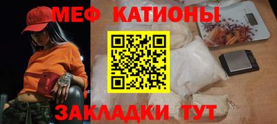 трава Кингисепп
