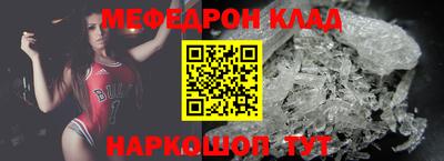 герыч Шебекино