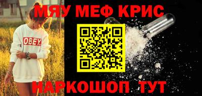 спиды Кинель