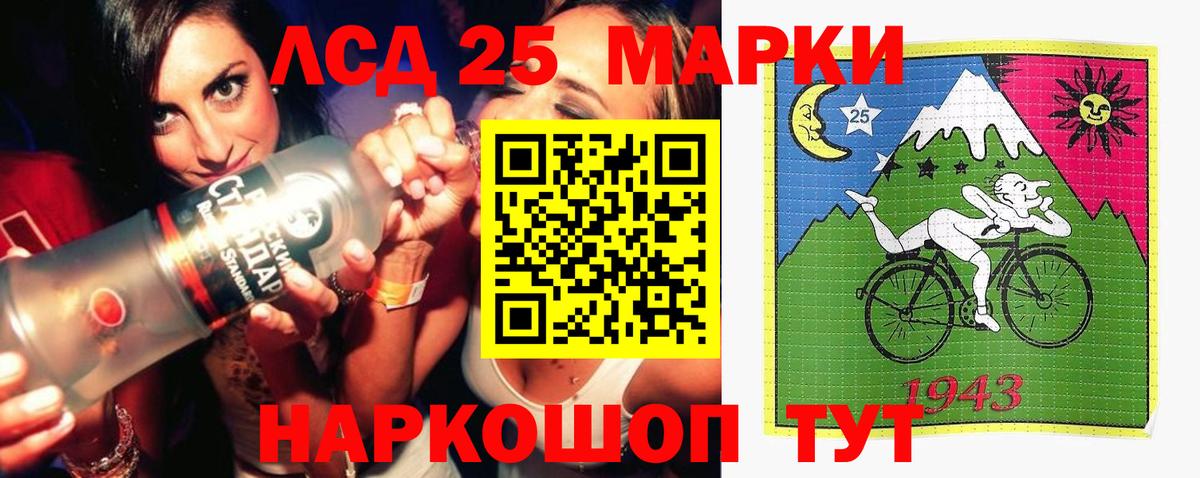 Кохма  Лсд 25 экстази кислота  Вход с VPN  LSD-25 экстази  Лсд 25 экстази ecstasy 