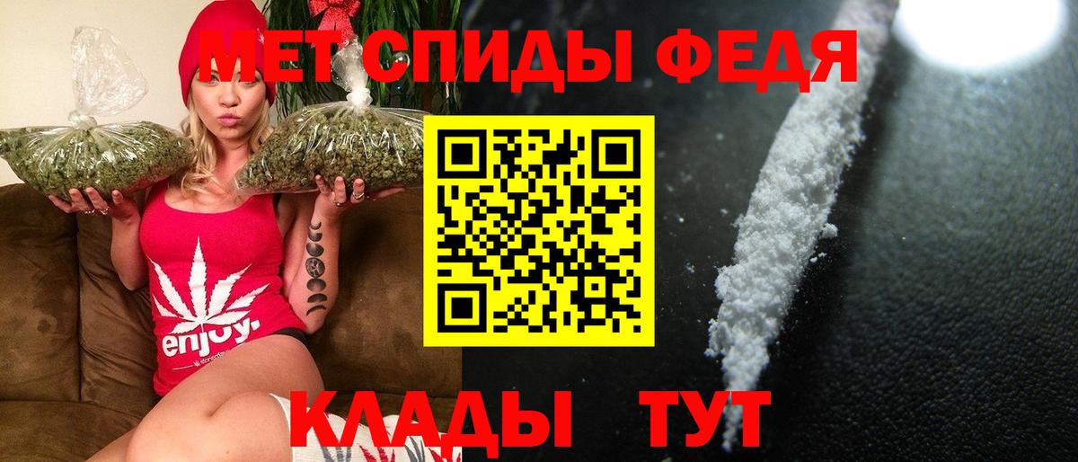 Первитин Methamphetamine  Вход с VPN  Кохма  Первитин Methamphetamine 