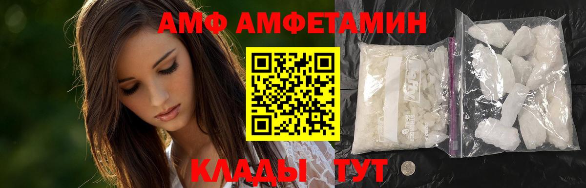 Метамфетамин кристалл Кохма