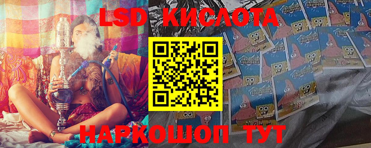 Наркотические марки 1500мкг Кохма