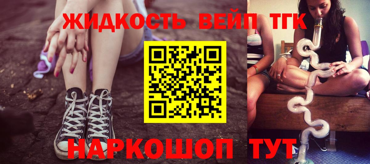 Дистиллят ТГК THC oil Кохма