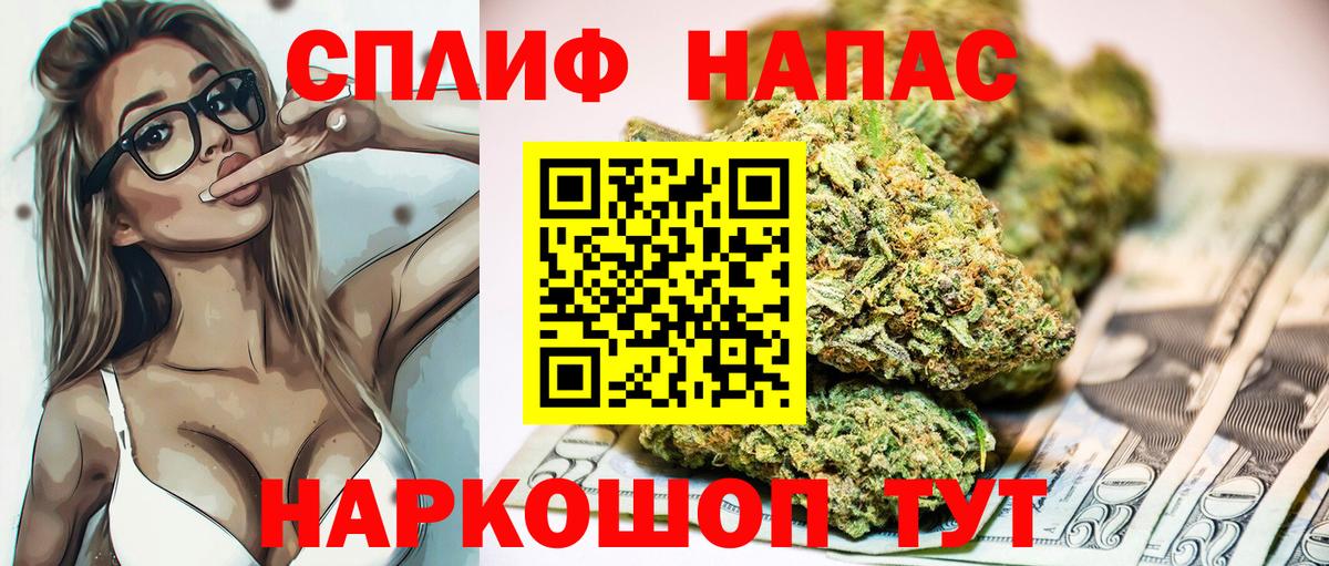 МАРИХУАНА THC 21%  Конопля Amnesia  МАРИХУАНА марихуана  Кохма  Вход с VPN 