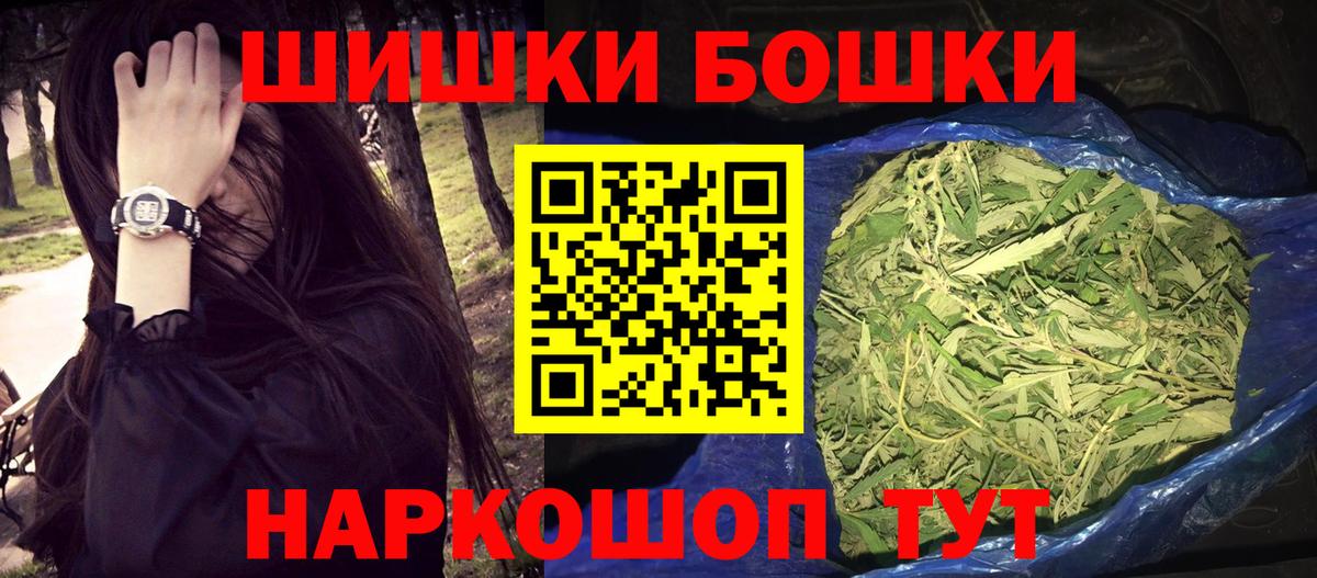 Канабис тримм Кохма